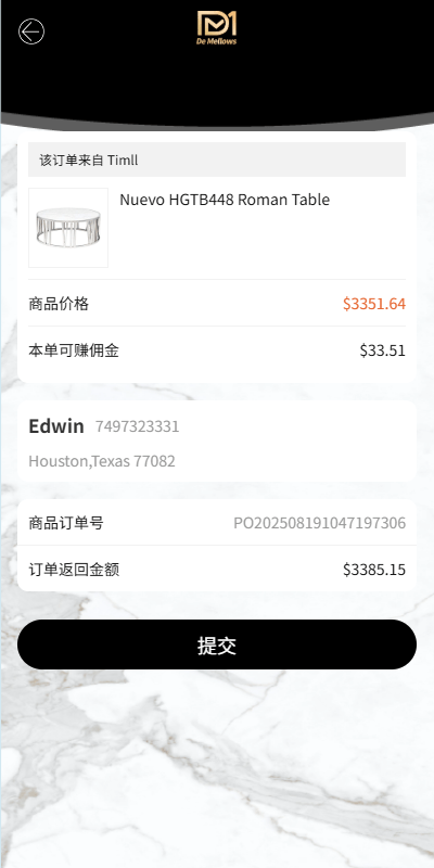 【优选代售】海外商城抢单刷单系统/预设订单/重置订单/签到 - 截图2