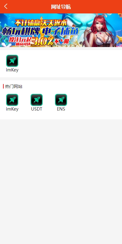 uniapp版仿49图库源码/港彩澳彩开奖系统/开奖图库资料论坛 详情图 4