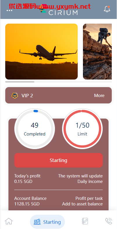 【优选代售】新版海外航空抢单刷单系统/订单自动匹配/前端uinapp - 截图5