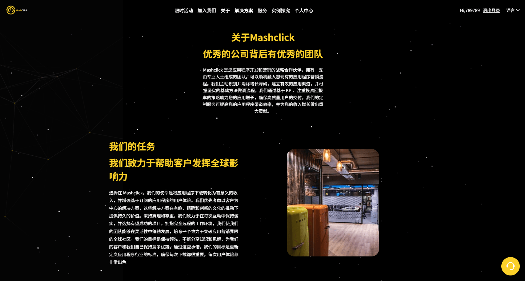 【优选代售】多语言APP优化抢单刷单/软件刷单系统/连单卡单/电脑自适应 - 截图5