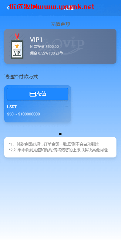 【优选代售】多语言海外抢单刷单系统/在线派单连单/叠加组/打针系统 - 截图3