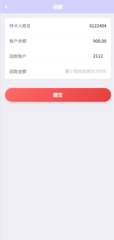 【优选代售】伪商城投注购单系统/订单自动匹配/系统彩预设/代理后台 - 截图5