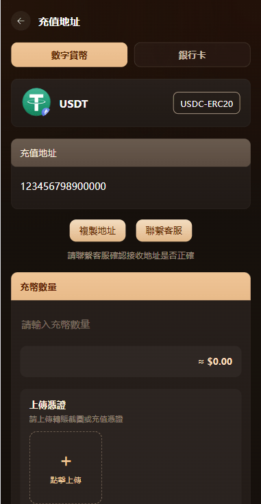 【优选代售】海外综合秒合约交易所/美股/外汇/理财/贷款/K线控制 - 截图10