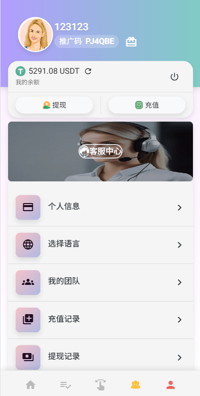 【优选代售】海外电影抢单刷单系统/多语言影视刷单/派单/重置订单 - 截图9