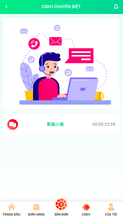 越南抢单刷单系统/海外刷单源码/订单自动匹配系统 详情图 7