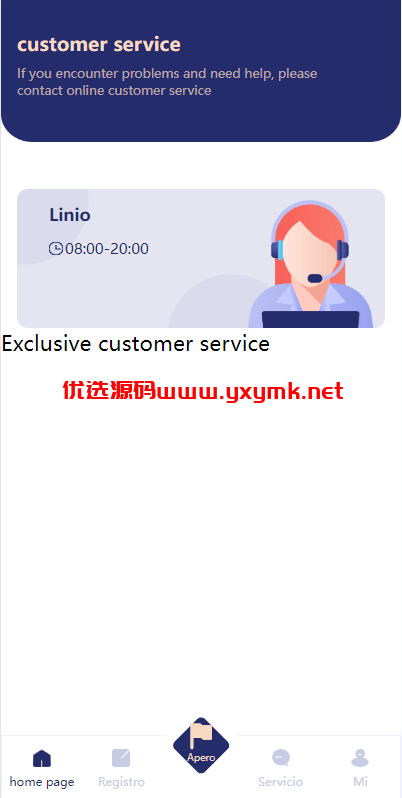 【优选代售】多语言海外抢单刷单系统/派单卡单/订单自动匹配 - 截图8
