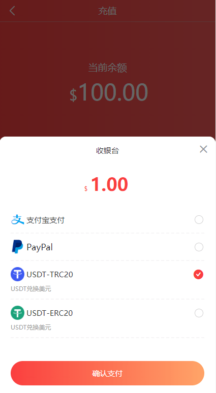 【优选代售】全套WoShop多商户跨境电商系统/付费插件/多语言/国际支付 - 截图8