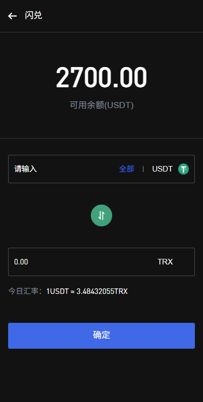 【优选代售】海外JAVA交易所/秒合约/永续合约/DAPP交易所/质押理财 - 截图10