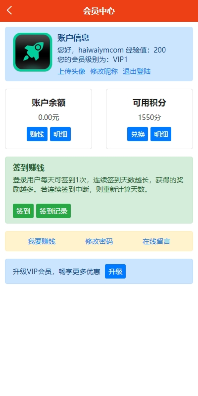 uniapp版仿49图库源码/港彩澳彩开奖系统/开奖图库资料论坛 详情图 5