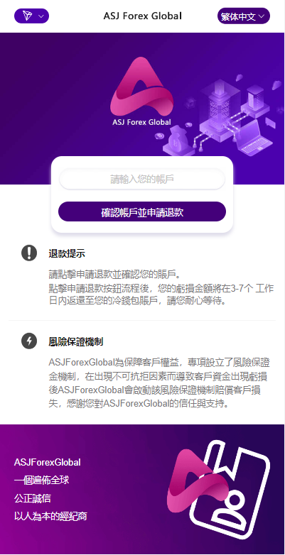 新版多链多模板授权秒U系统/多接口盗U系统 详情图 1