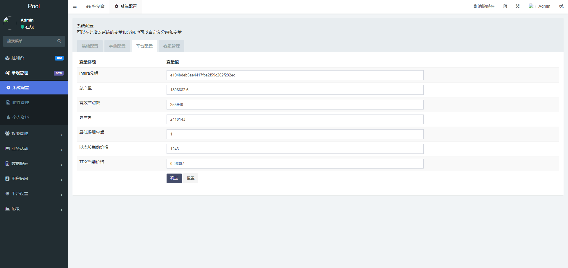 DAPP质押秒U/ERC质押挖矿/ERC授权盗U/前端vue 详情图 13