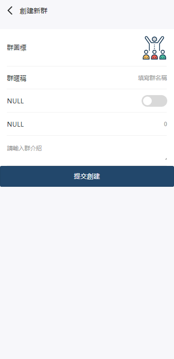 【优选代售】海外多语言H5聊天室/即时通讯/H5聊天室源码/在线聊天 - 截图3