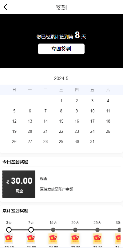 【优选代售】新版海外特斯拉投资系统/多语言投资理财/前端vue - 截图8