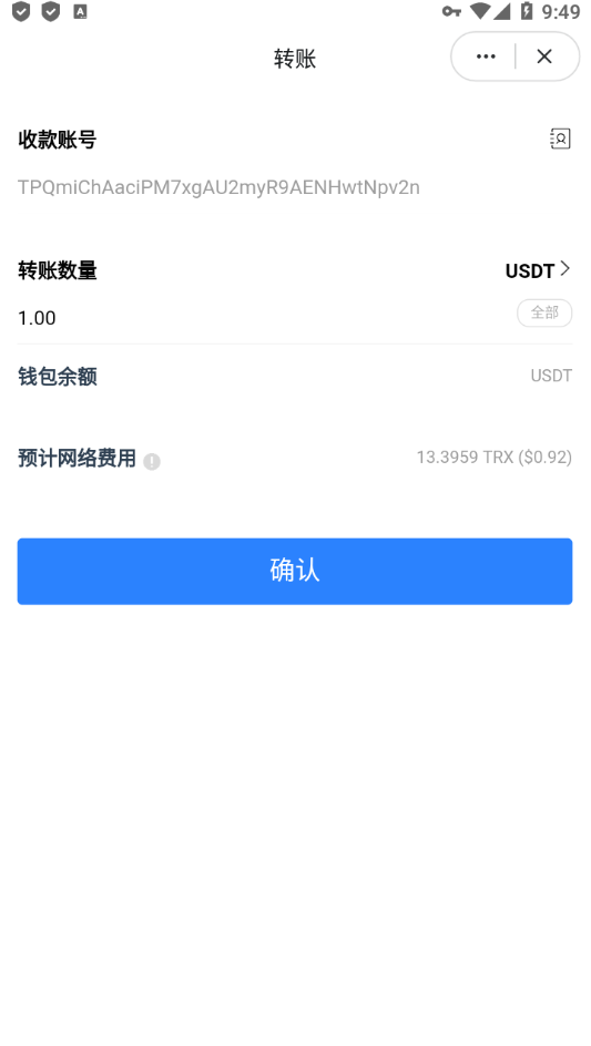 二开版发卡授权盗U系统/trc/erc双链授权秒U/欧意IM无提示 详情图 8