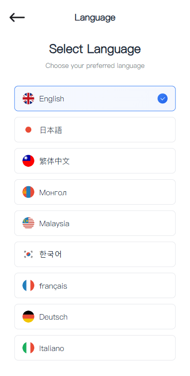 【优选代售】多语言交易所系统/秒合约/合约币币/理财/平台币 - 截图2