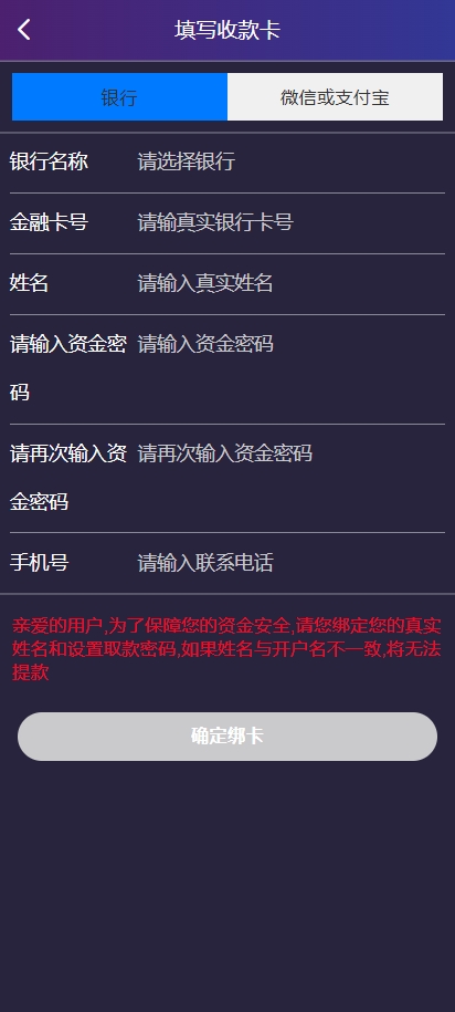 新UI空降同城约炮系统/空降任务系统彩/带预设/前端vue 详情图 8