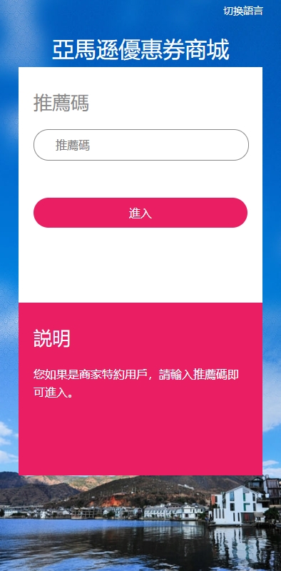 海外商城回收系统/多语言商品回购回收/前端uniapp 详情图 1