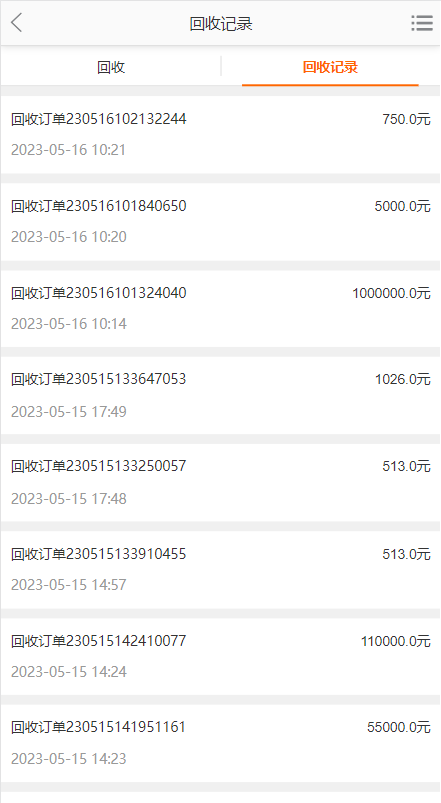 淘宝优惠卷商城系统/优惠卷购物回购系统/优惠券返利 详情图 9