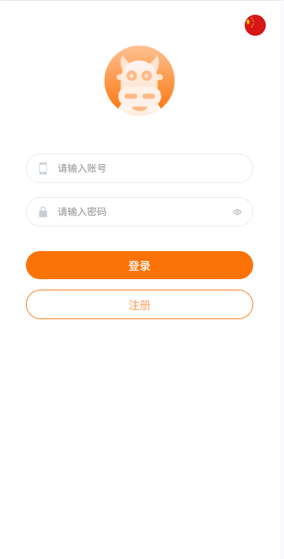 【优选代售】多语言外汇微交易/时间盘交易/委买微盘系统 - 截图10