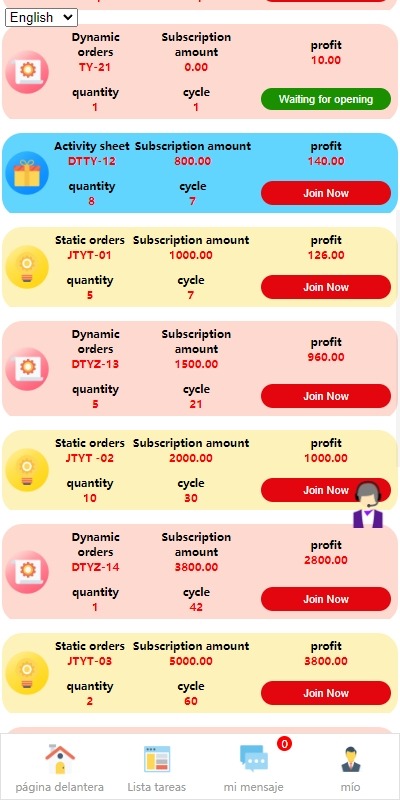 【优选代售】多语言投资理财系统/投资众筹系统/三级分销 - 截图2