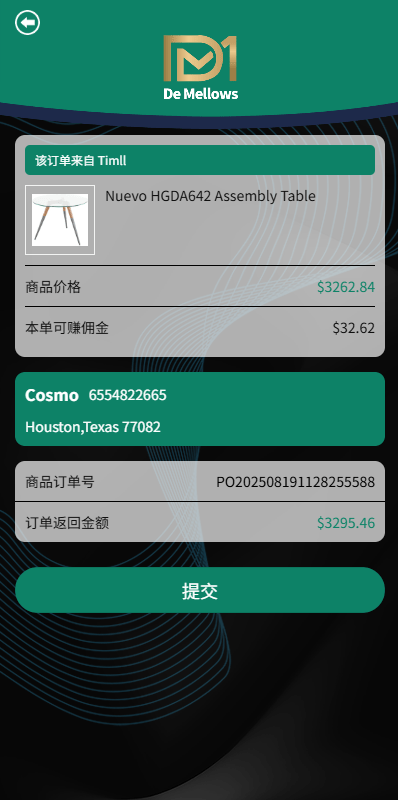 【优选代售】多语言抢单刷单系统/预设订单/重置订单/签到 - 截图2