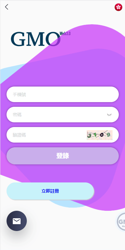 【优选代售】运营版WEB3.0投资系统/海外多语言投资理财系统 - 截图3