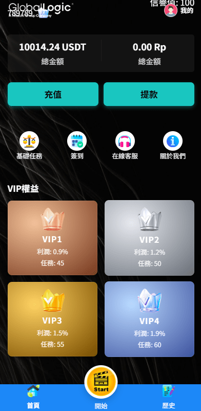 【优选代售】多语言电影抢单刷单系统/影视连单卡单/签到/任务 - 截图3