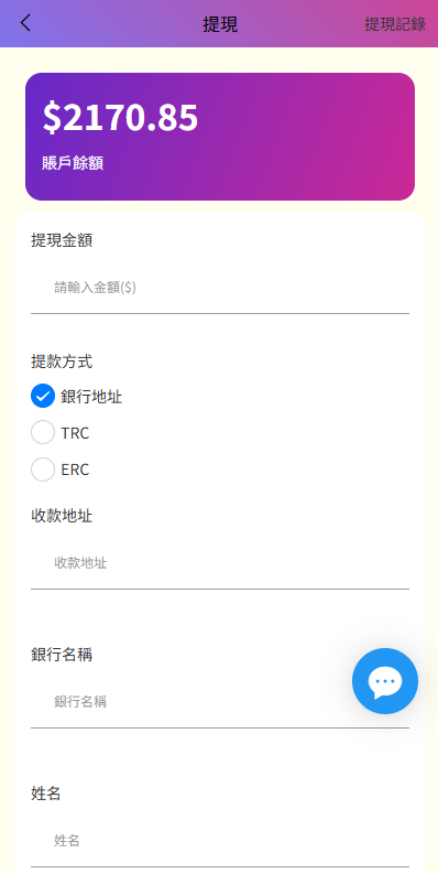 韩国抢单刷单系统/多语言刷单商城/打针/信用分/代理后台 详情图 8