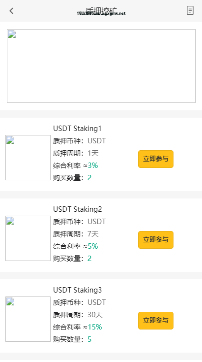 【优选代售】二开版海外交易所系统/区块链交易所/质押挖矿/15国语言 - 截图9