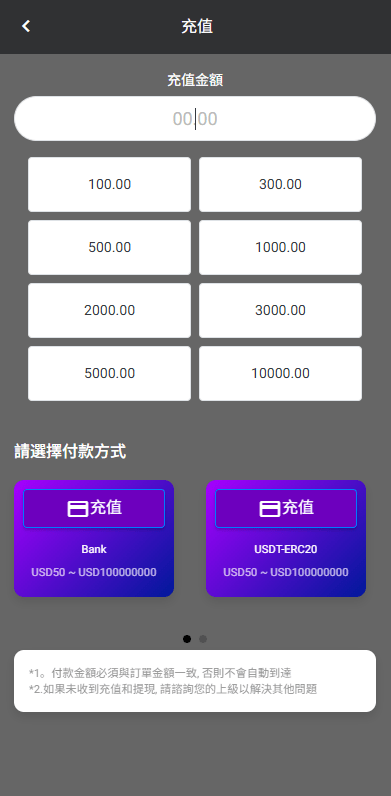【优选代售】多语言商城抢单刷单系统/海外刷单/信用分/打针 - 截图6