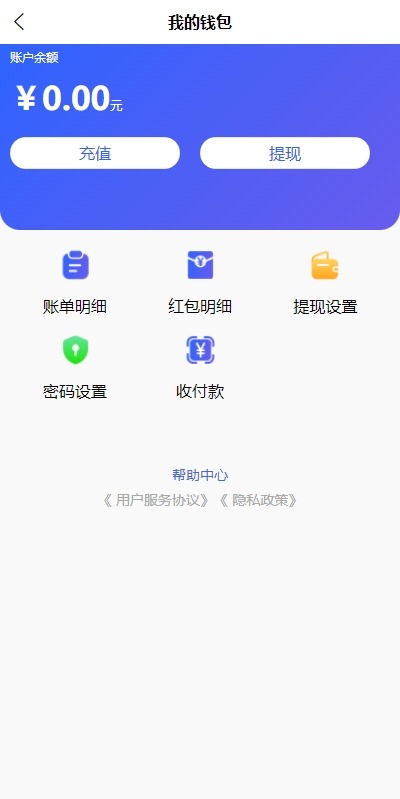 【优选代售】多语言即时通讯系统/语音视频通话/社交聊天系统 - 截图10
