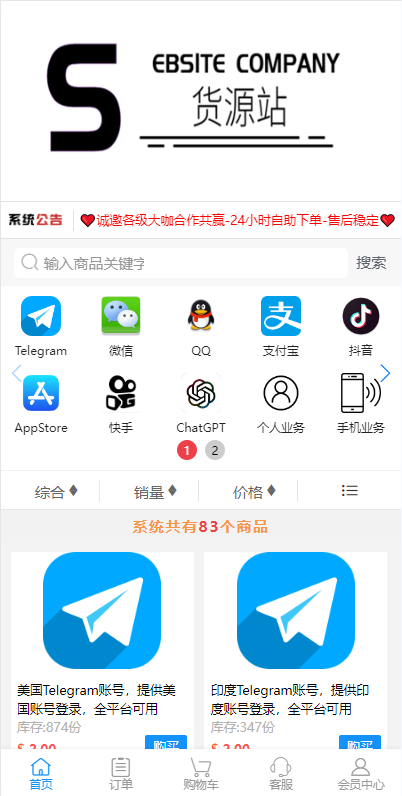 新版发卡授权盗U系统/授权秒U系统/IM无提示/trc链授权盗U 详情图 3