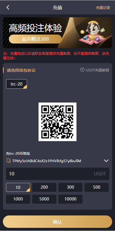 海外多语言pc28系统/java28竞猜游戏/28游戏源码 详情图 8