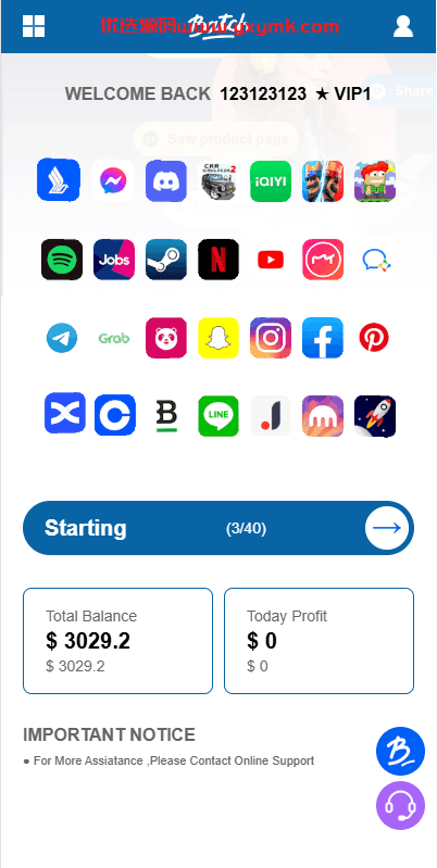 【优选代售】多语言APP游戏软件抢单刷单系统/连单卡单 - 截图1