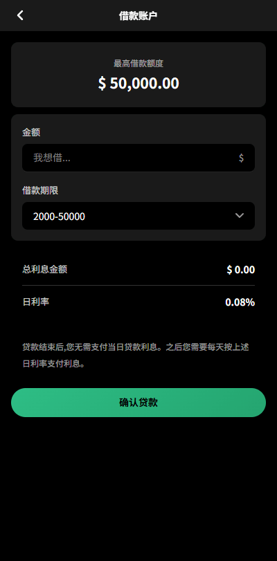 【优选代售】多语言秒合约/虚拟币/贵金属/外汇交易/贷款/投资 - 截图15