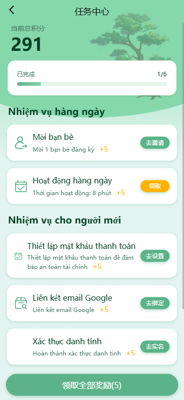 【优选代售】多语言投资理财系统/绿色种树/签到/任务/转盘/分销 - 截图13