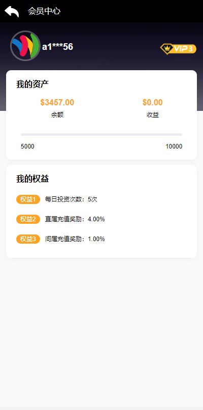 新版多语言海外投资理财系统/影视外汇虚拟币理财投资系统 详情图 13