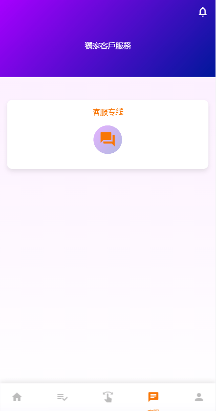 【优选代售】二开版海外抢单系统/在线派单连单/多语言抢单刷单源码 - 截图3