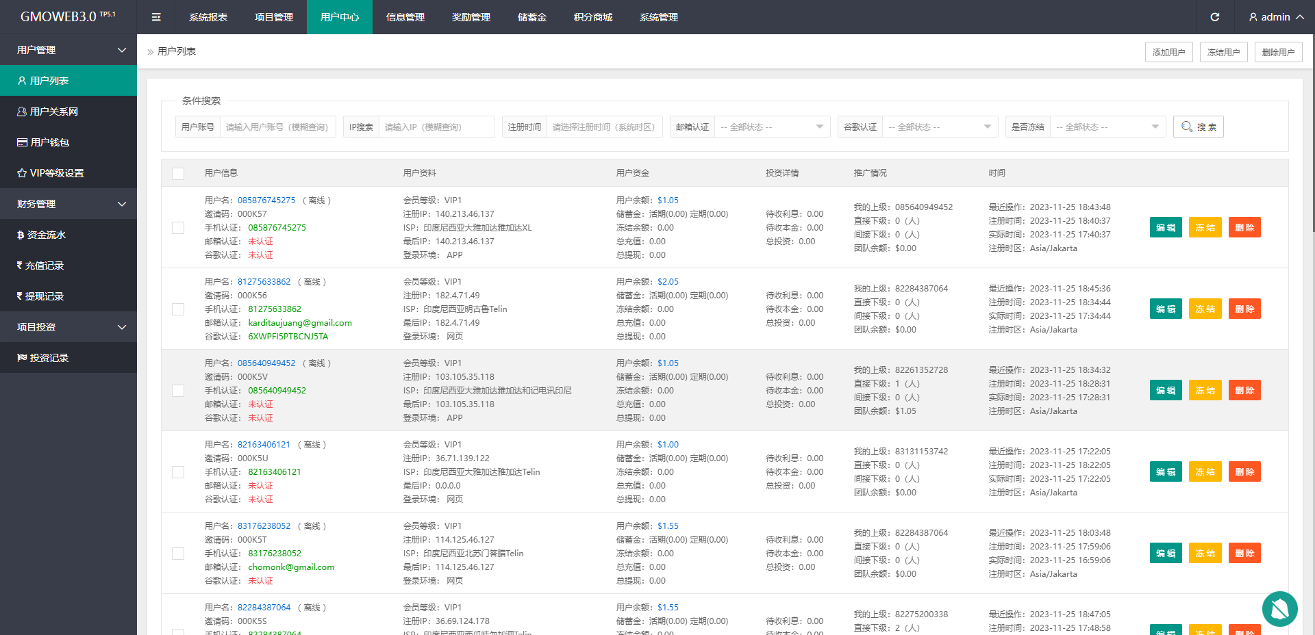 【优选代售】运营版WEB3.0投资系统/海外多语言投资理财系统 - 截图21