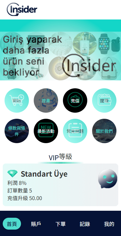 【优选代售】海外抢单刷单系统/信誉分/签到工资/多语言刷单 - 截图1