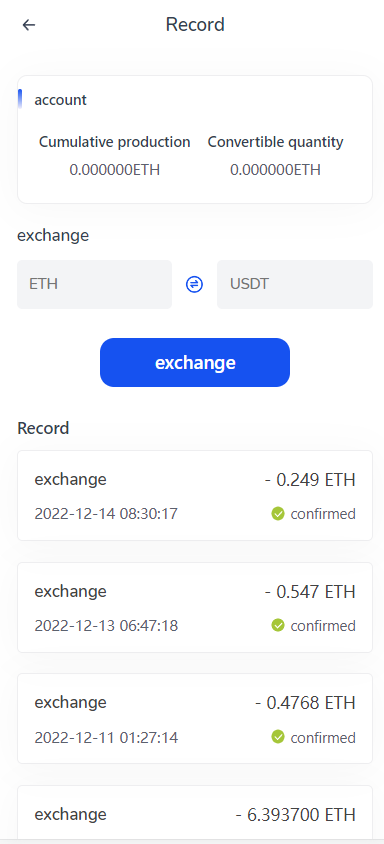 汇汇通二开版微盘系统/微交易dapp交易所/ETH授权秒U系统 详情图 7