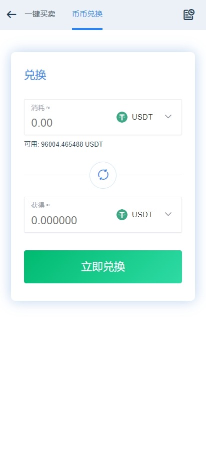 【优选代售】海外运营版交易所系统/U本位/期权交易/挖矿/兑换/全币K线控制 - 截图11