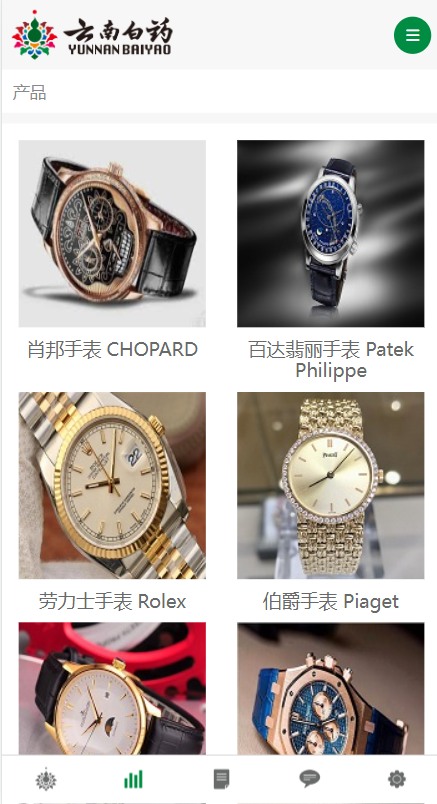 前端uniapp微盘系统/微交易时间盘源码/期货涨跌交易 详情图 3
