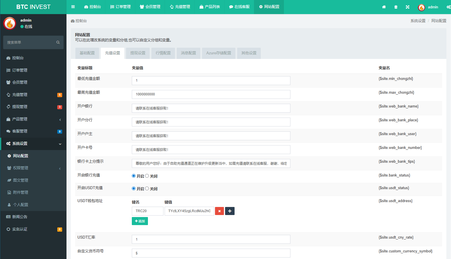 【优选代售】多语言秒合约交易/虚拟币微交易时间盘/实名认证/在线客服 - 截图15