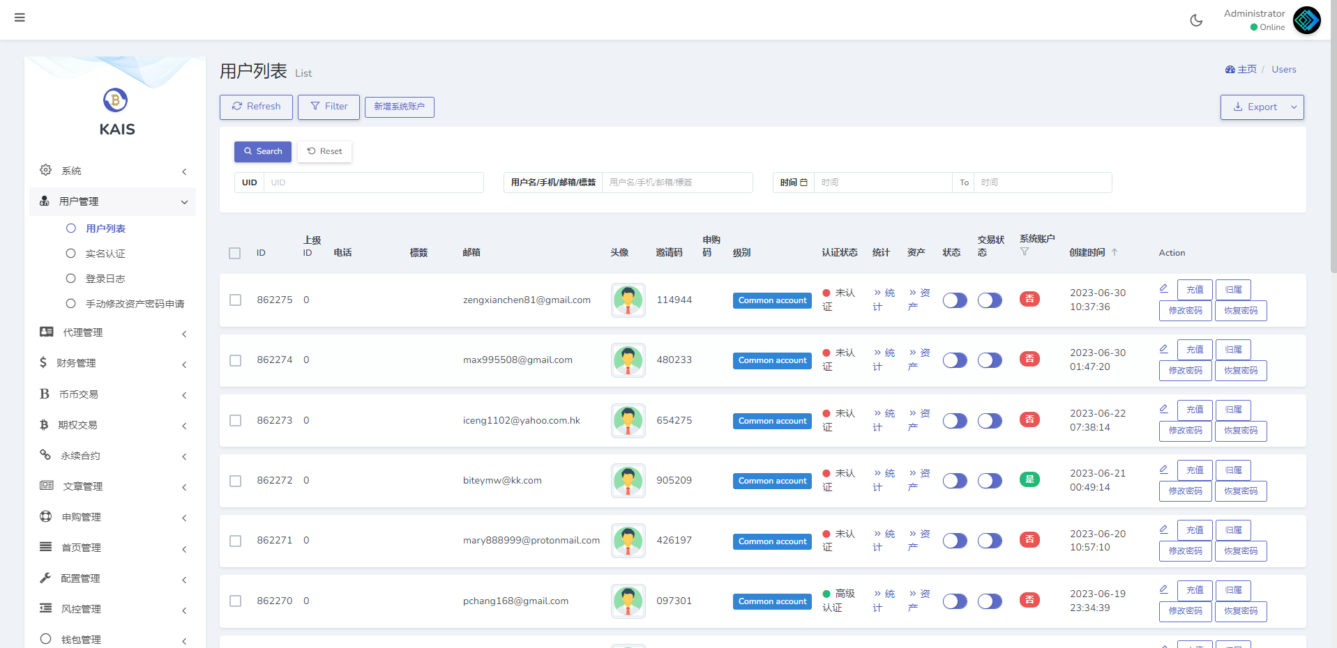 多语言合约交易所/区块链虚拟币交易系统/前端uinapp 详情图 19