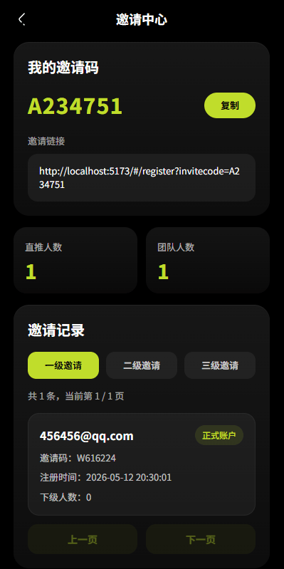 【优选代售】海外DAPP综合交易所/股票/外汇/期货/AI量化/贷款 - 截图14