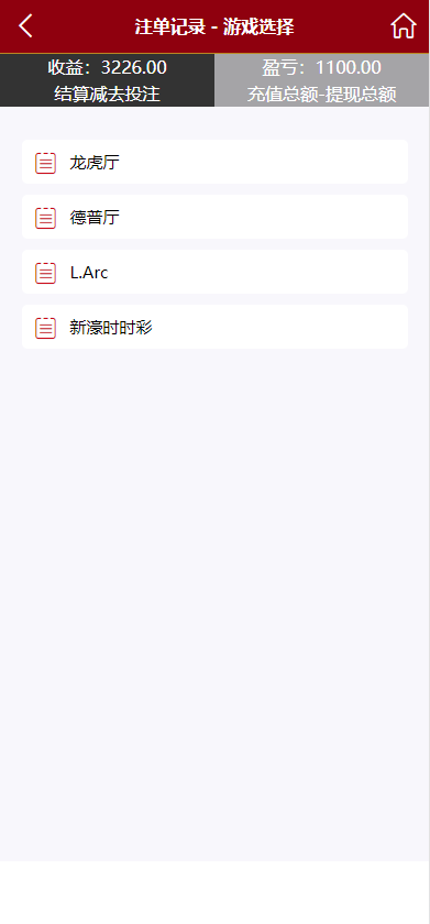 多语言28游戏系统/海外彩票cp游戏/预设开奖 详情图 7