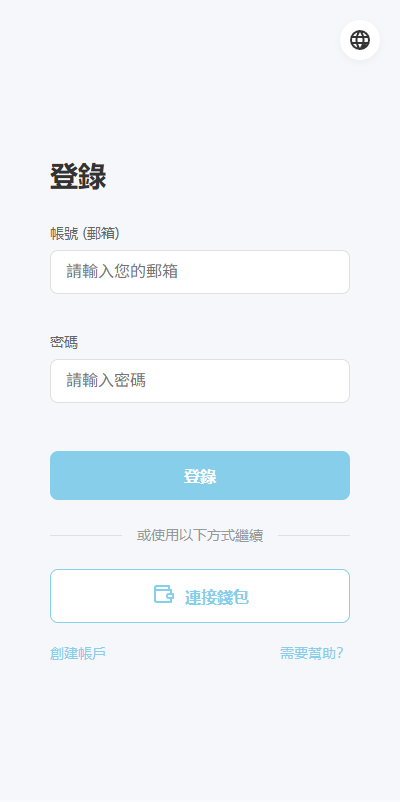 【优选代售】海外DAPP交易所/虚拟币/指数/外汇/理财/贷款 - 截图18