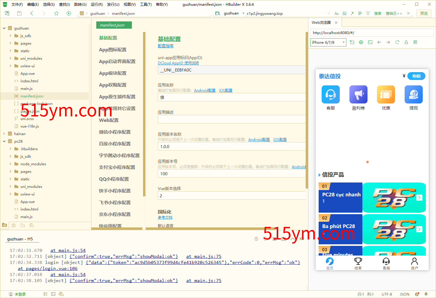 多套定制版海外cp系统/快3/PC28系统/预设开奖/前后端分离 详情图 3
