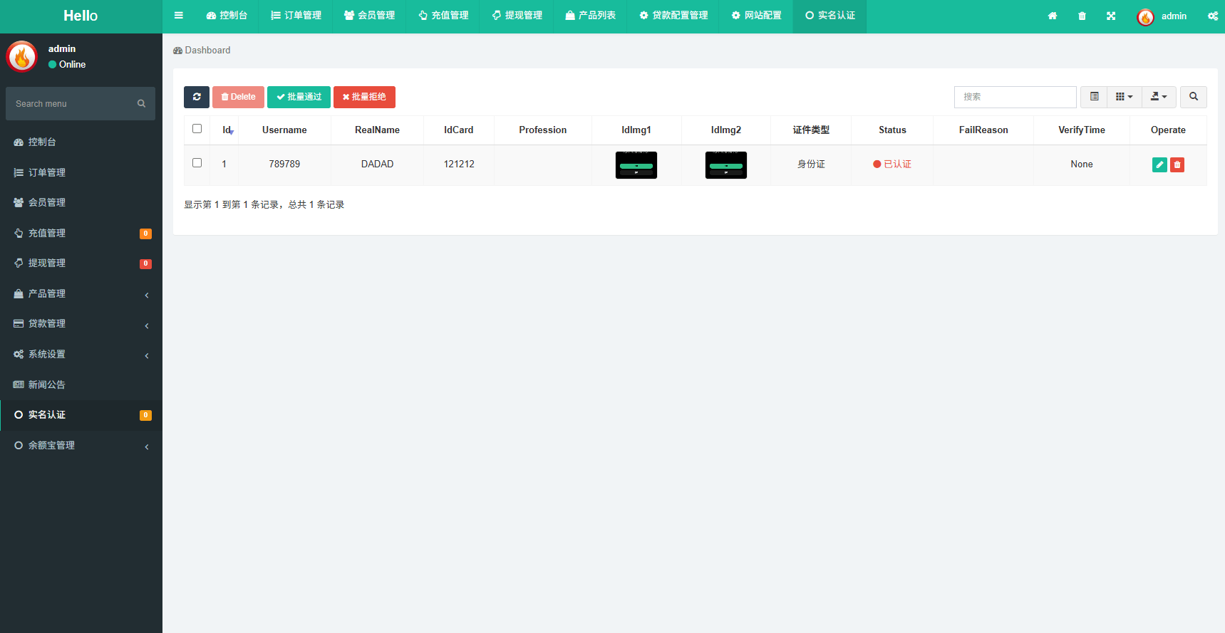 【优选代售】多语言秒合约/虚拟币/贵金属/外汇交易/贷款/投资 - 截图19